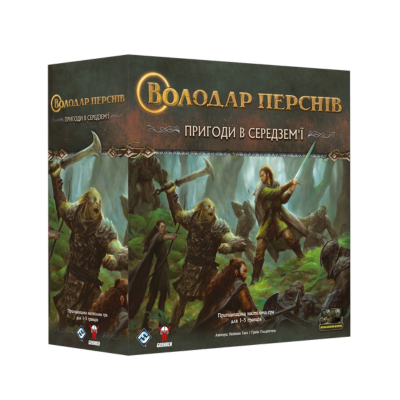 Настільна гра Володар Перснів. Пригоди в Середзем'ї (The Lord of the Rings: Journeys in Middle-Earth)