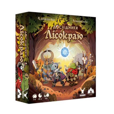 Настольная игра Исследователи Лесокрая (Explorers of the Woodlands)