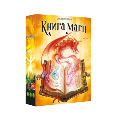 Настольная игра Книга магии (Spellbook)