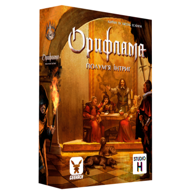 Настольная игра Орифламма. Пламя Войны (Oriflamme: Ablaze)