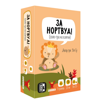 НАстольная игра За Нортвуд! (For Northwood! A Solo Trick-Taking Game)