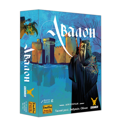 Настольная игра Авалон (Avalon Новая версия)