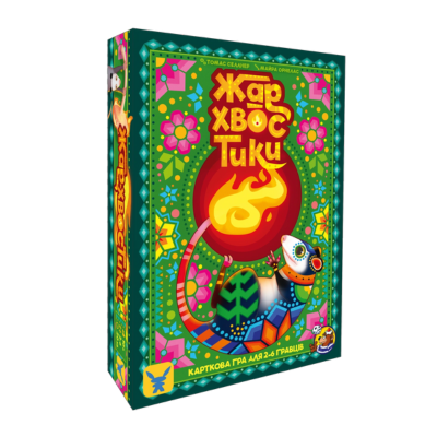 Настольная игра Жар-хвостики (Tails on Fire)