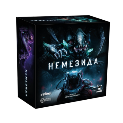 Настольная игра Немезида (Nemesis)