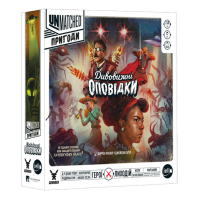 Настільна гра Unmatched: Пригоди - Дивовижні оповідки (Unmatched Adventures: Tales to Amaze)