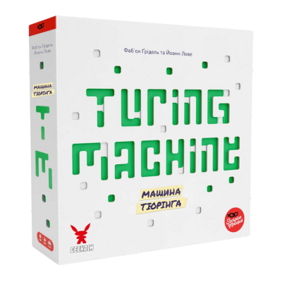 Настільна гра Машина Тюрінга (Turing Machine)