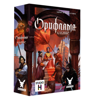 Настільна гра Орифлама. Альянс (Oriflamme: Alliance)