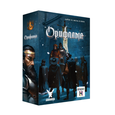 Орифламма (Oriflamme)