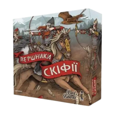 Всадники Скифии (Raiders of Scythia)
