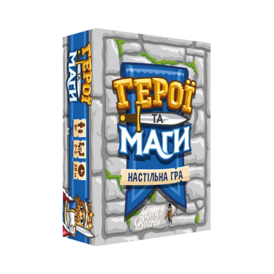 Герои и Маги (Heroes & Wizards)