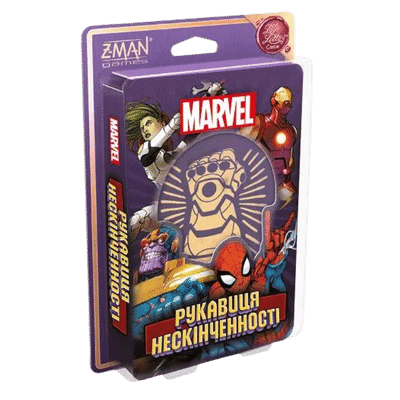 Рукавиця Нескінченності - Листи Закоханих (Infinity Gauntlet)