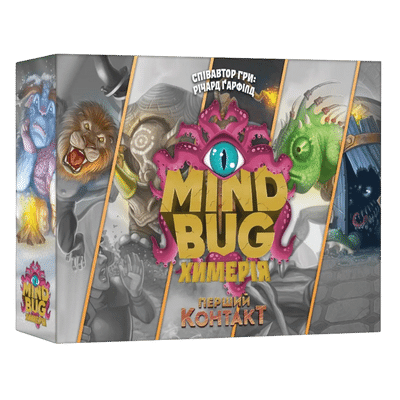 Mind Bug. Химерія: Перший контакт (Mindbug: First Contact)