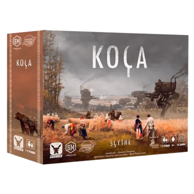 Коса (Scythe)