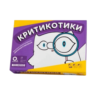 Критикотики