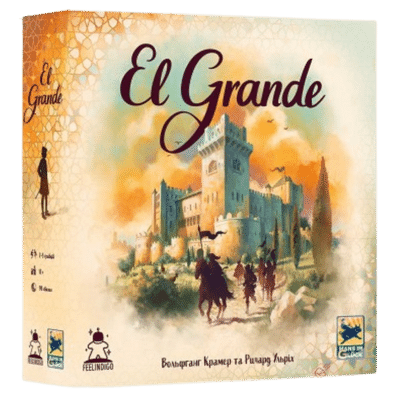 ElGrande v2 - ЕльГранде
