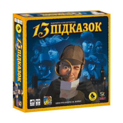 13 подсказок