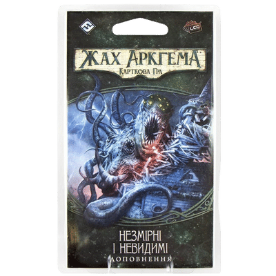 Настольная игра Ужас Аркхэма: Наследие Данвича. Неизмеримые и невидимые