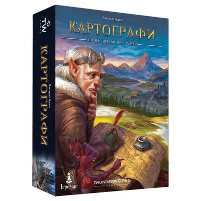 Настольная игра Картографы (Cartographers: A Roll Player Tale)