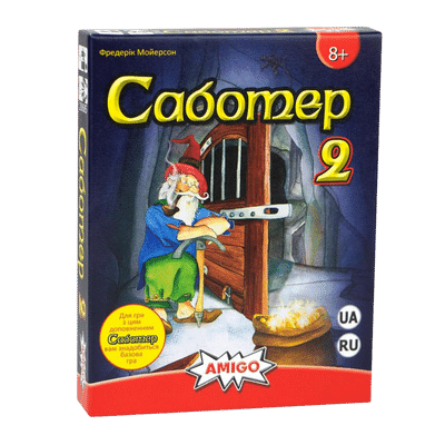 Настольная игра Саботер 2 (Saboteur 2)