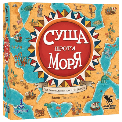 Настольная игра Суша против Моря (Land vs Sea)