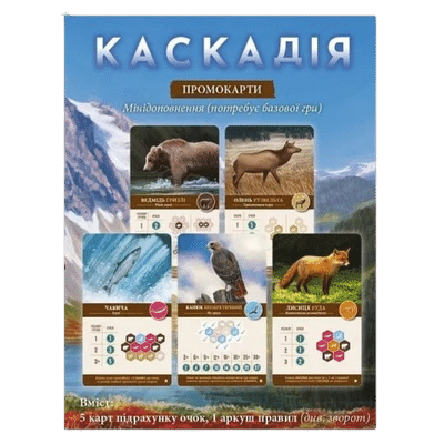 Набор промо-карт для игры Каскадия (Cascadia)