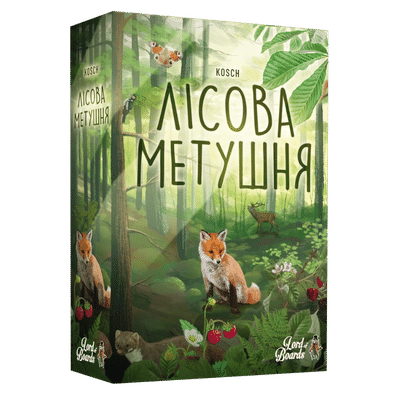 Настольная игра Лесная суматоха (Forest Shuffle)