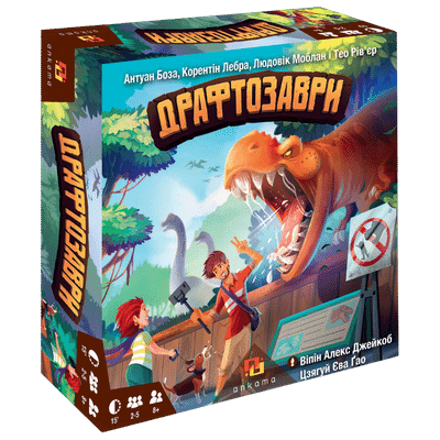 Настольная игра Драфтозавры (Draftosaurus)
