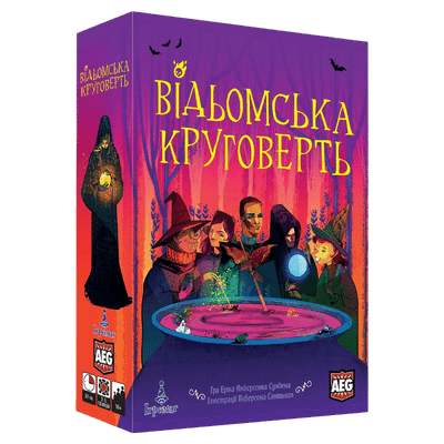 Настольная игра Ведьмин Круг (Whirling Witchcraft)