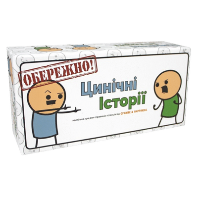 Настольная игра Циничные Истории (Joking Hazard)