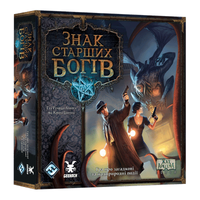 Настольная игра Знак Старших богов (UA) / Elder Sign (UA)