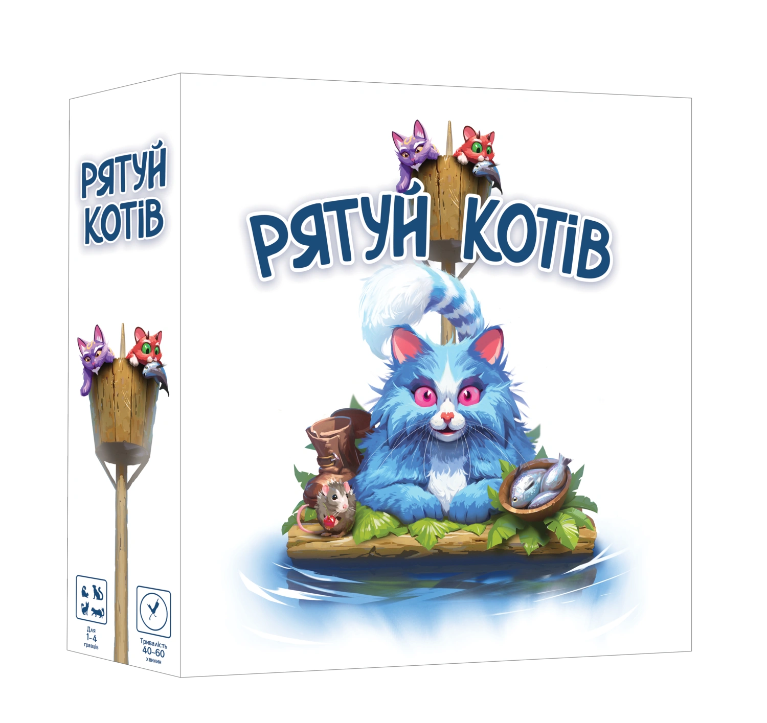 Рятуй котів (Race to the Raft)