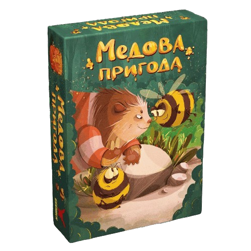 Медова пригода + промо