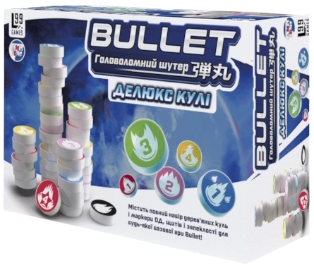 BULLET. Делюкс пули