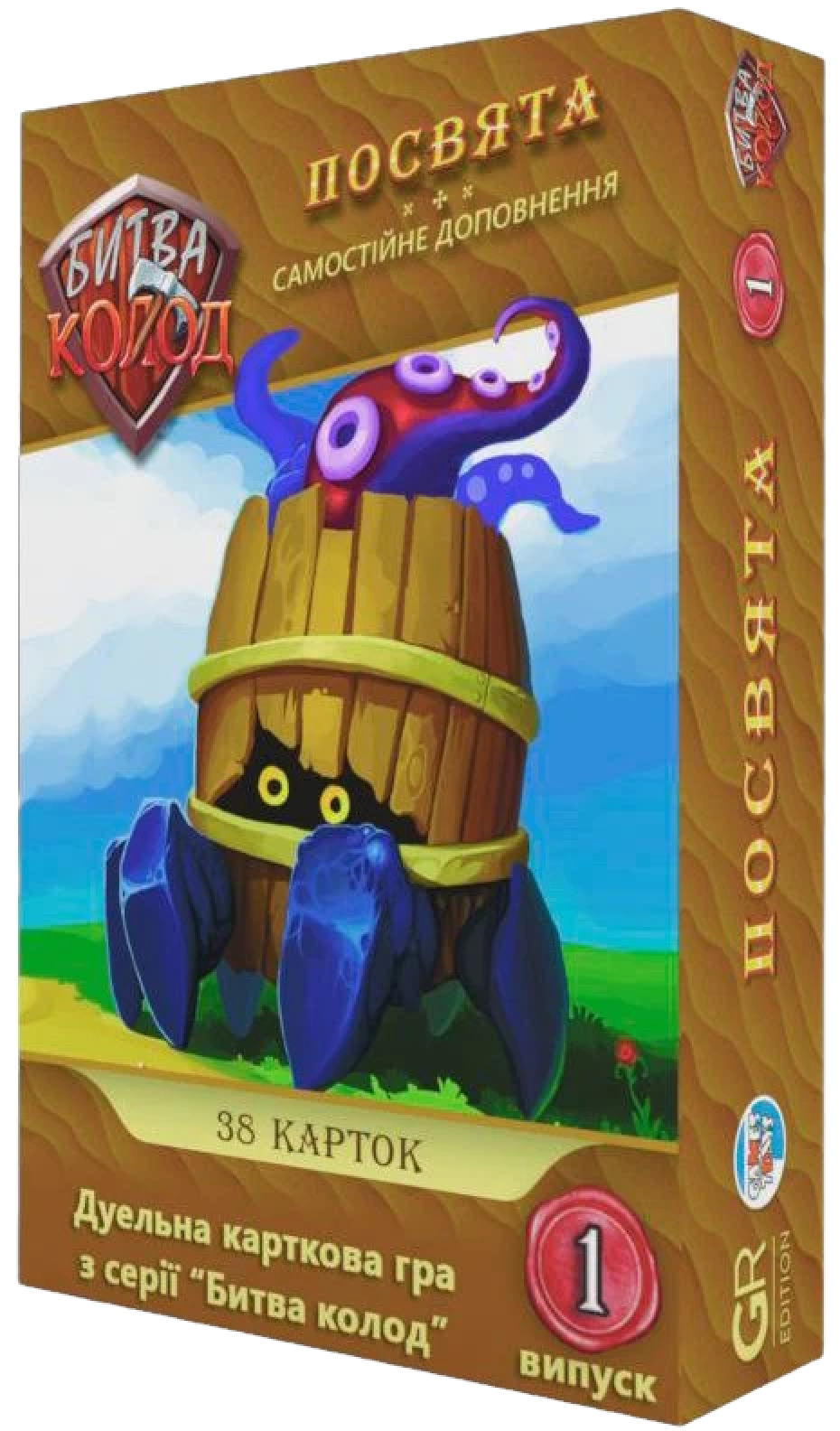Настольная игра Битва колод (Clash of Decks). Посвящение
