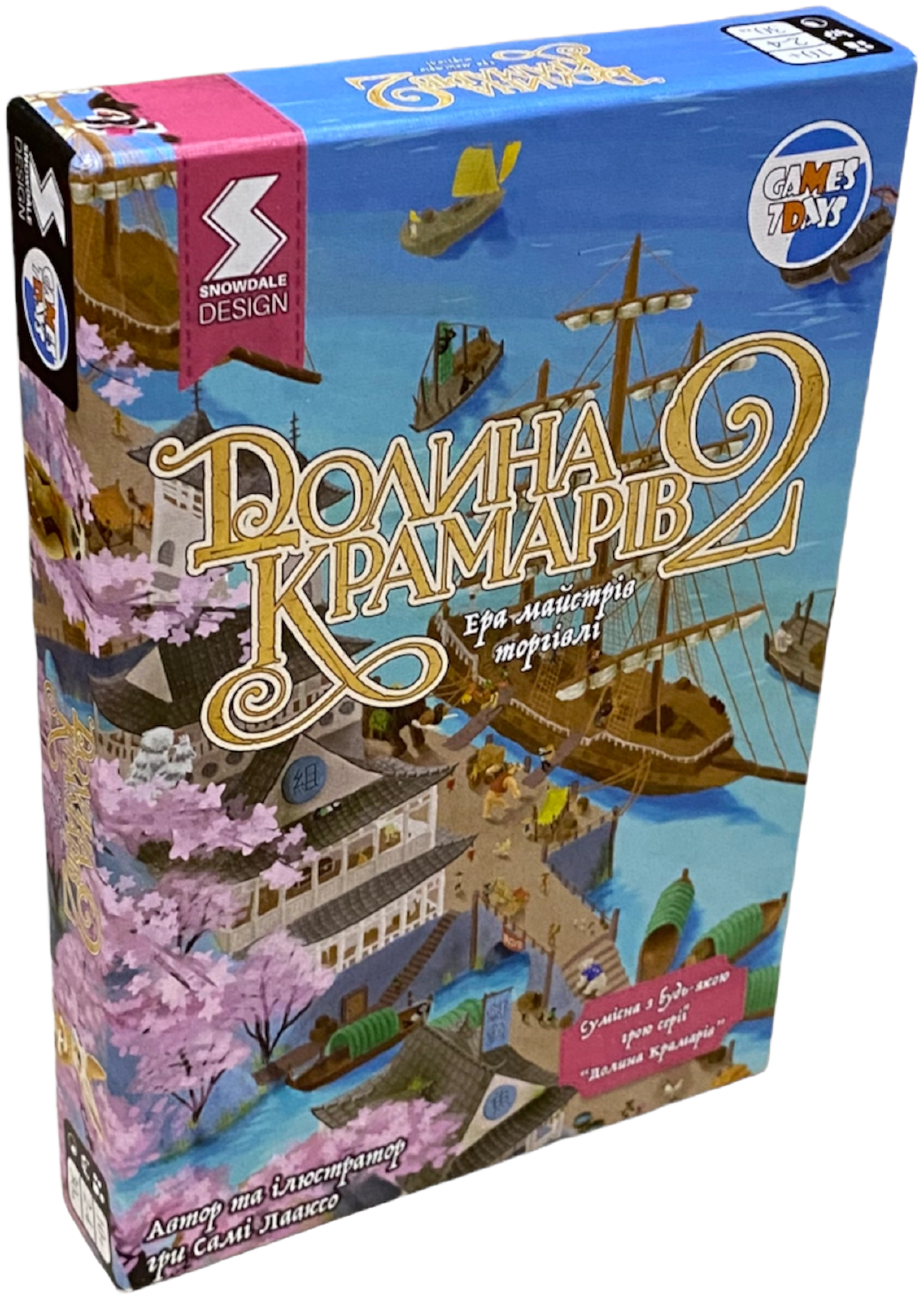 Настольная игра Долина торговцев 2: Эра мастеров торговли (Dale of Merchants 2)