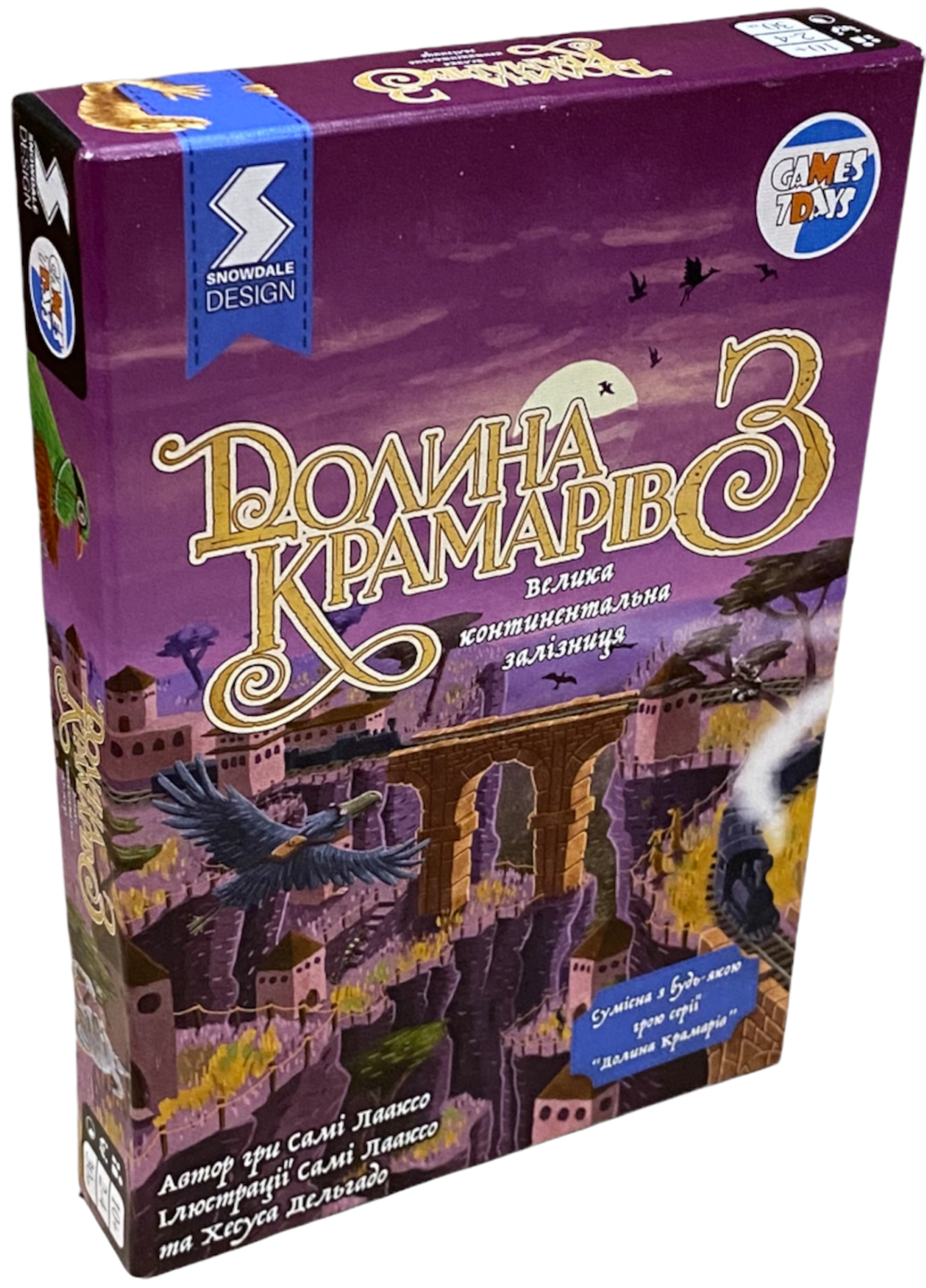 Настольная игра Долина торговцев 3: Большая континентальная железная дорога (Dale of Merchants 3)