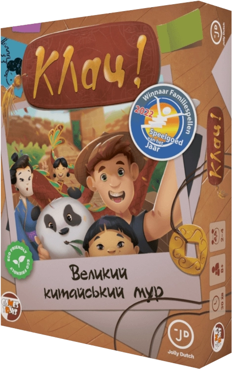 Настольная игра Щелк! Великая китайская стена (Click! The Great Wall)