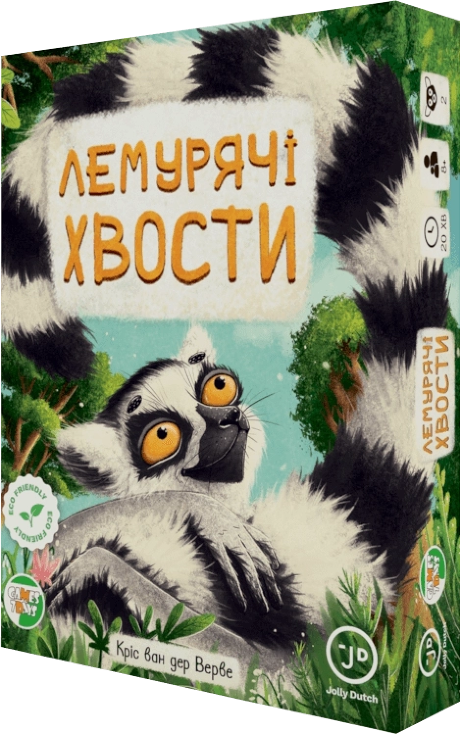 Настольная игра Лемурьи хвосты (Lemur Tails)