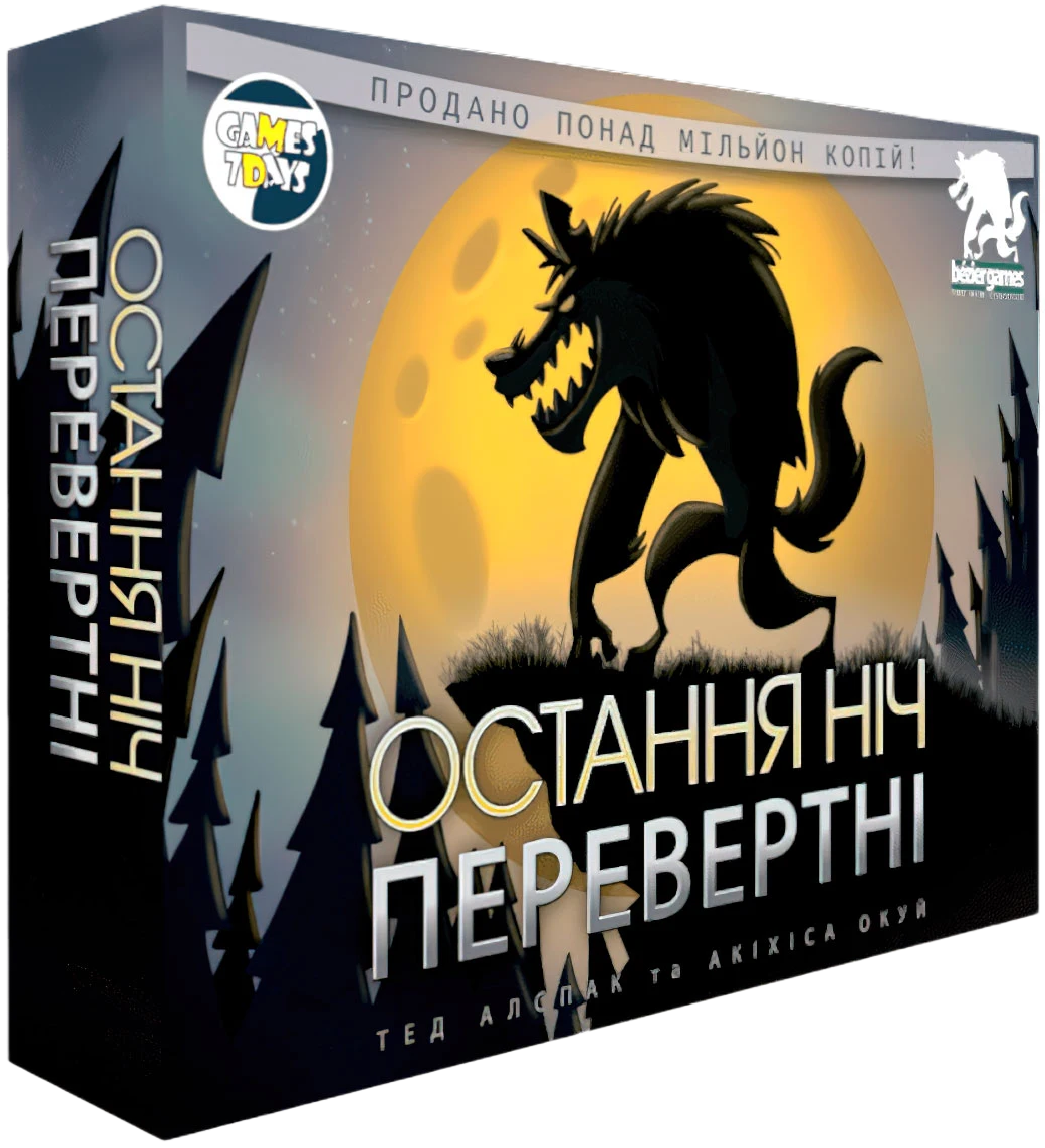 Настольная игра Последняя ночь: Оборотни (One Night Ultimate Werewolf)