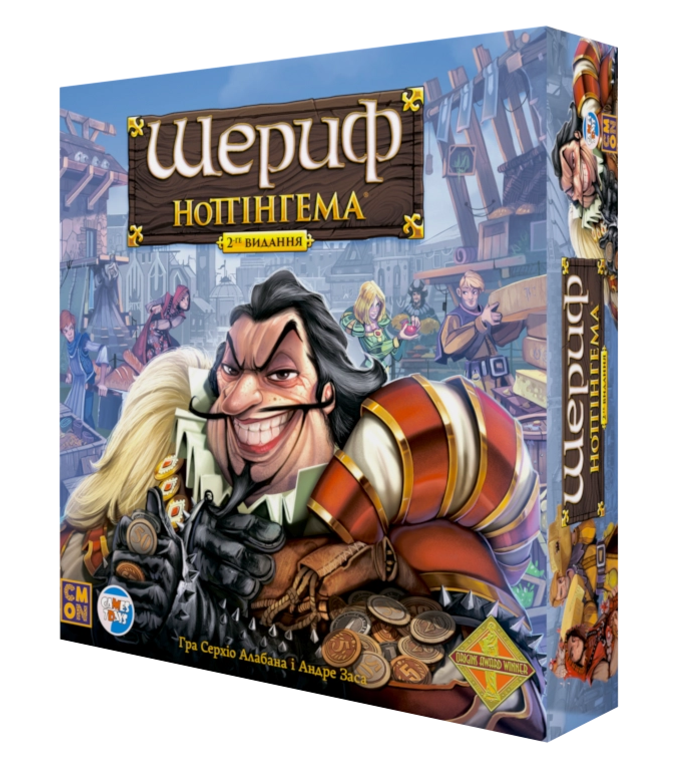 Настольная игра Шериф Ноттингема 2е издание