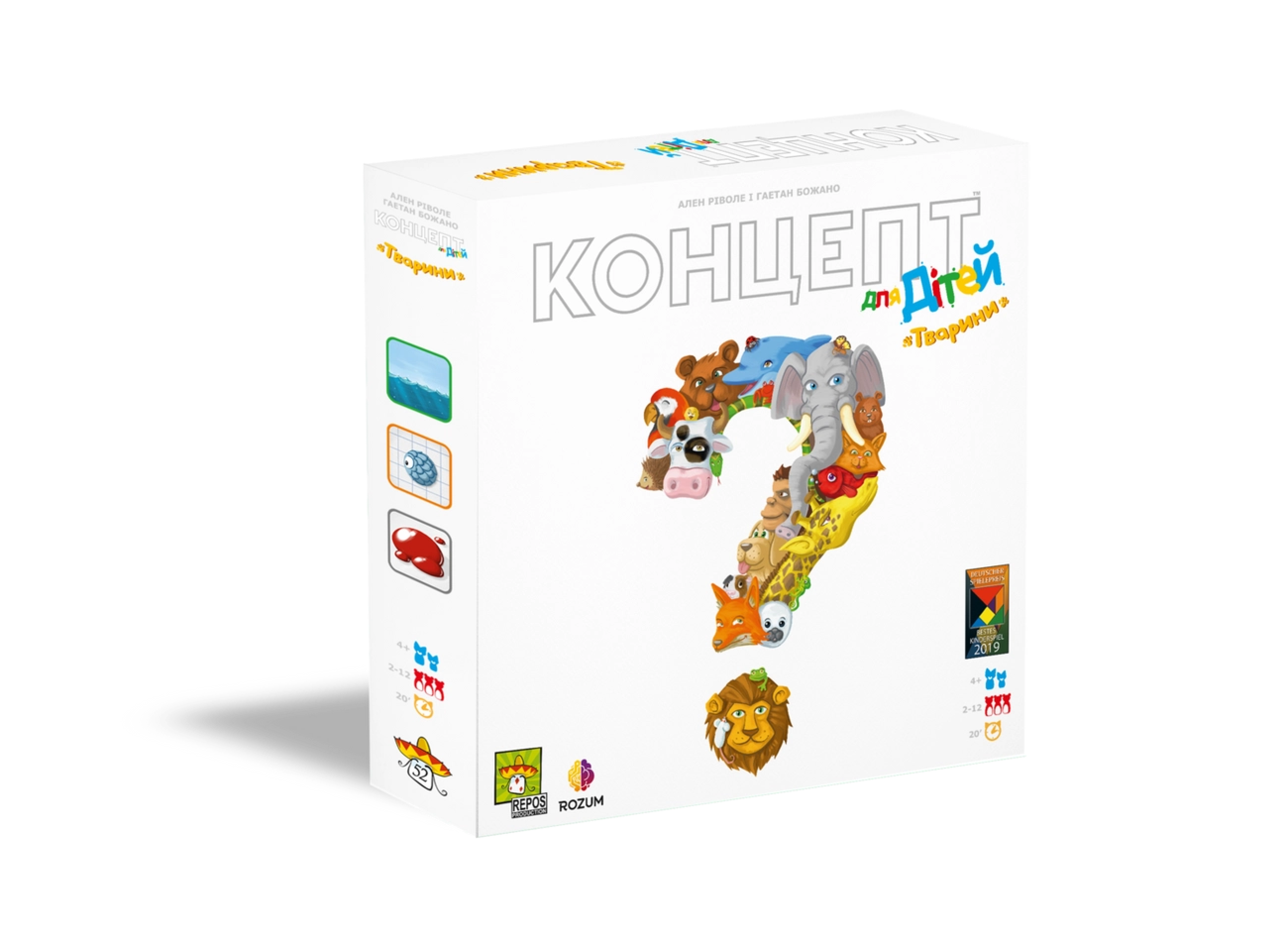 Настільна гра Концепт для дітей: Тварини (Concept Kids: Animals)