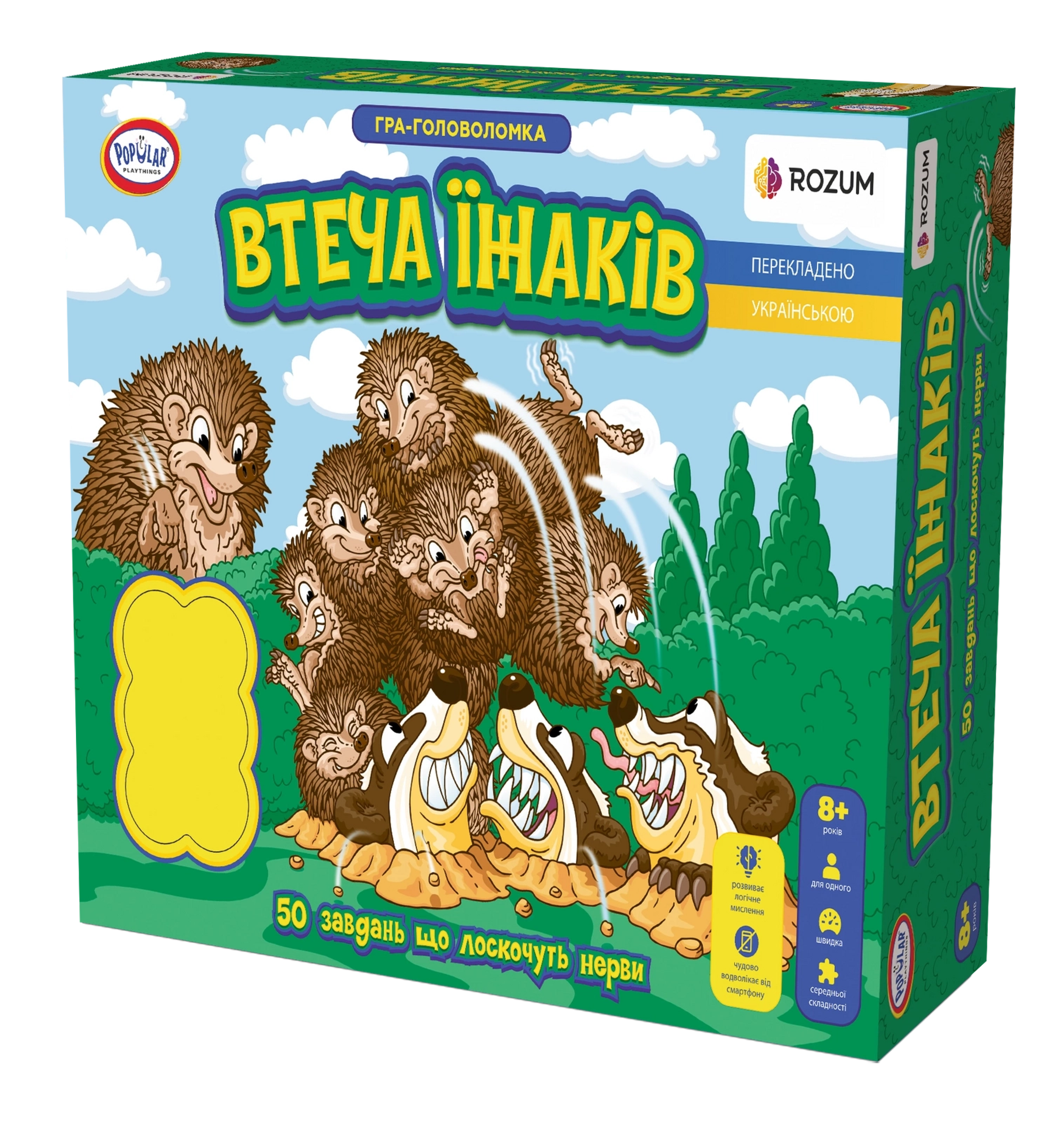 Настільна гра Втеча Їжаків (Hedgehog Escape)