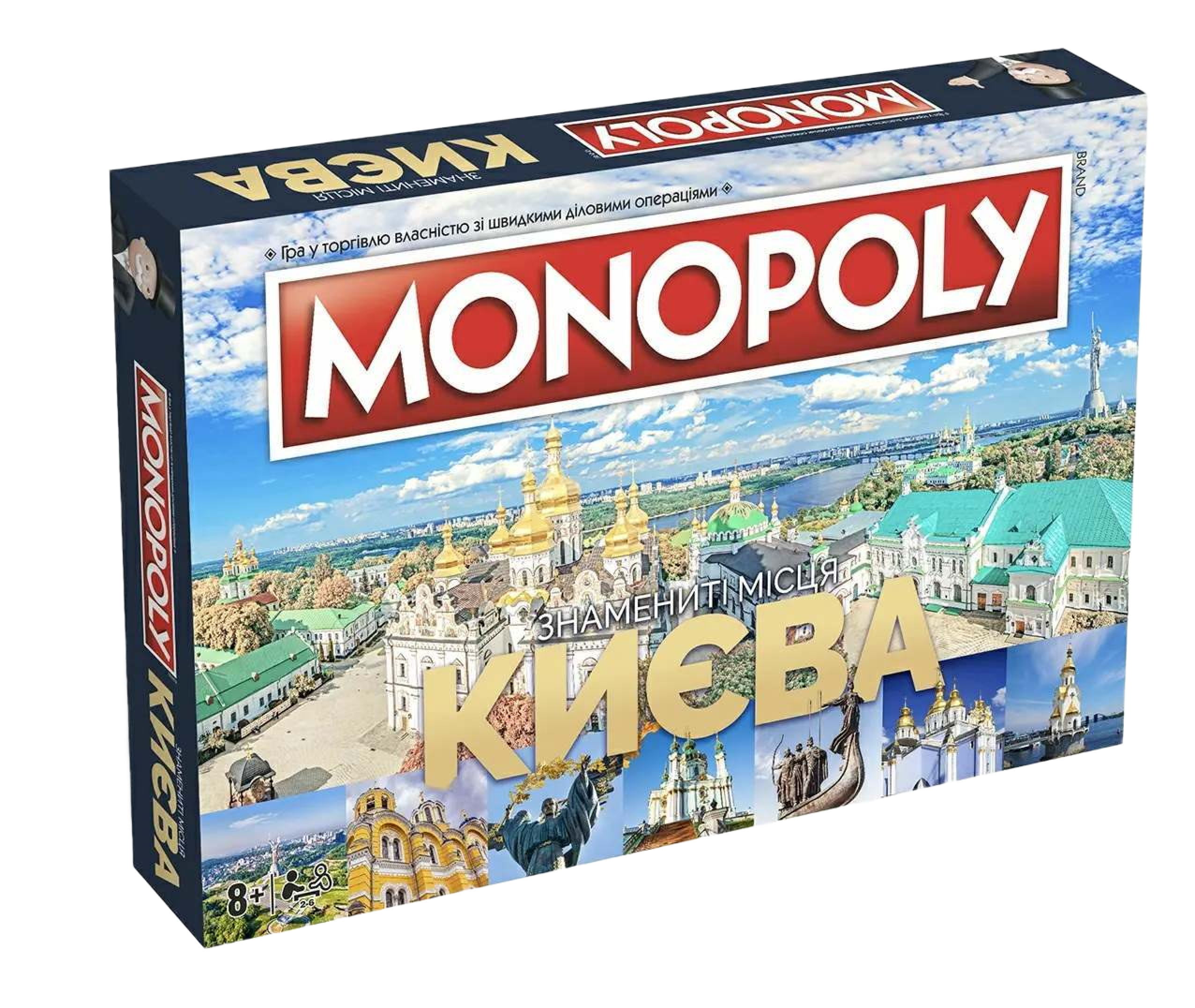 Настільна гра Монополія Знамениті місця Києва
