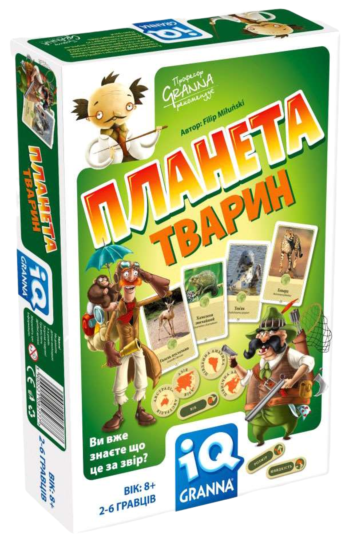 Настільна гра IQ Планета тварин