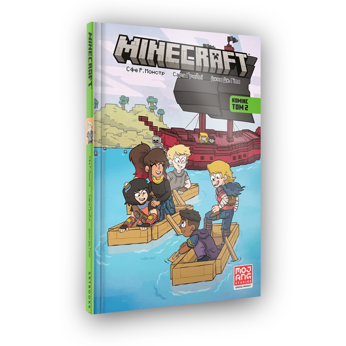 Комікс.Minecraft. Том 2