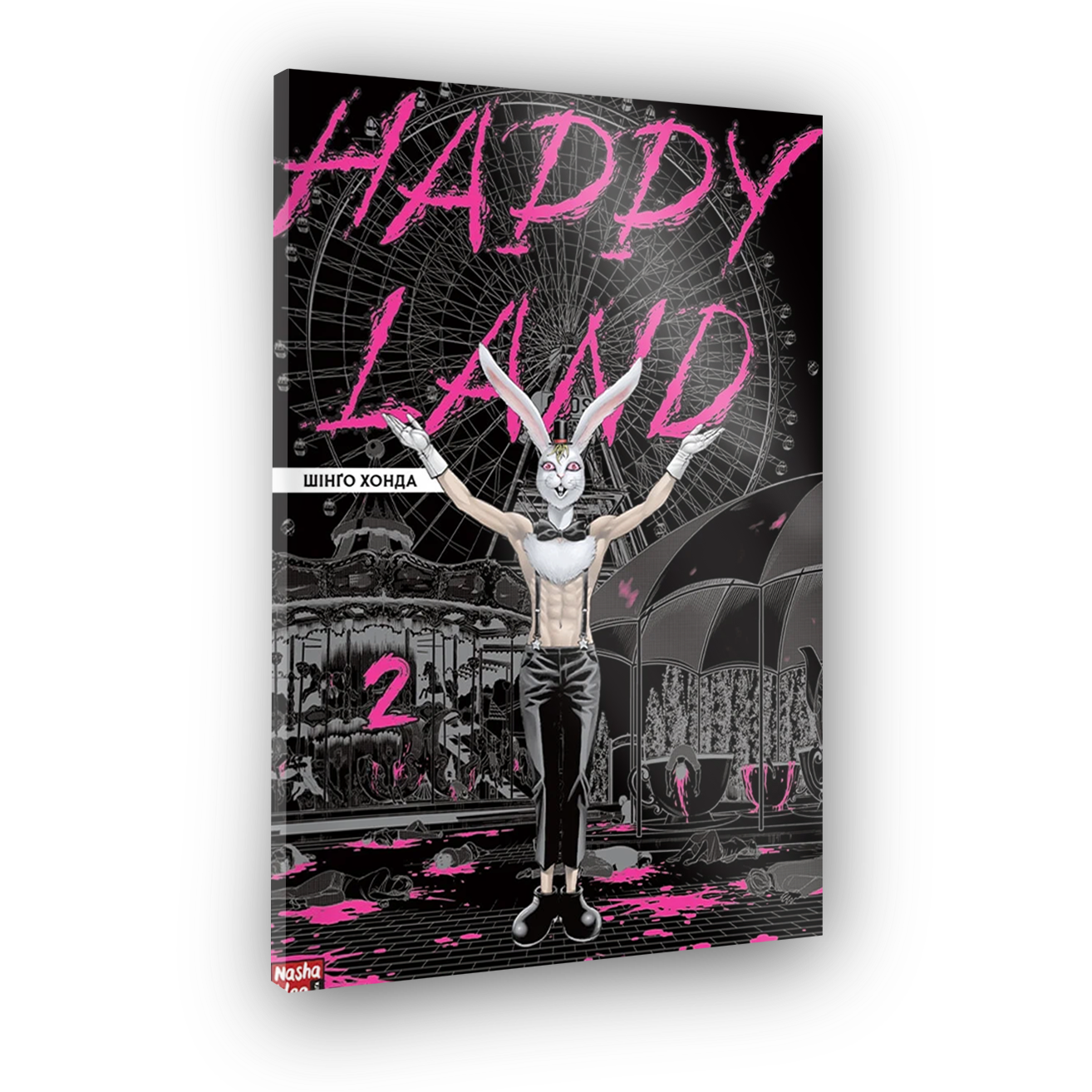Happy Land, Том 2