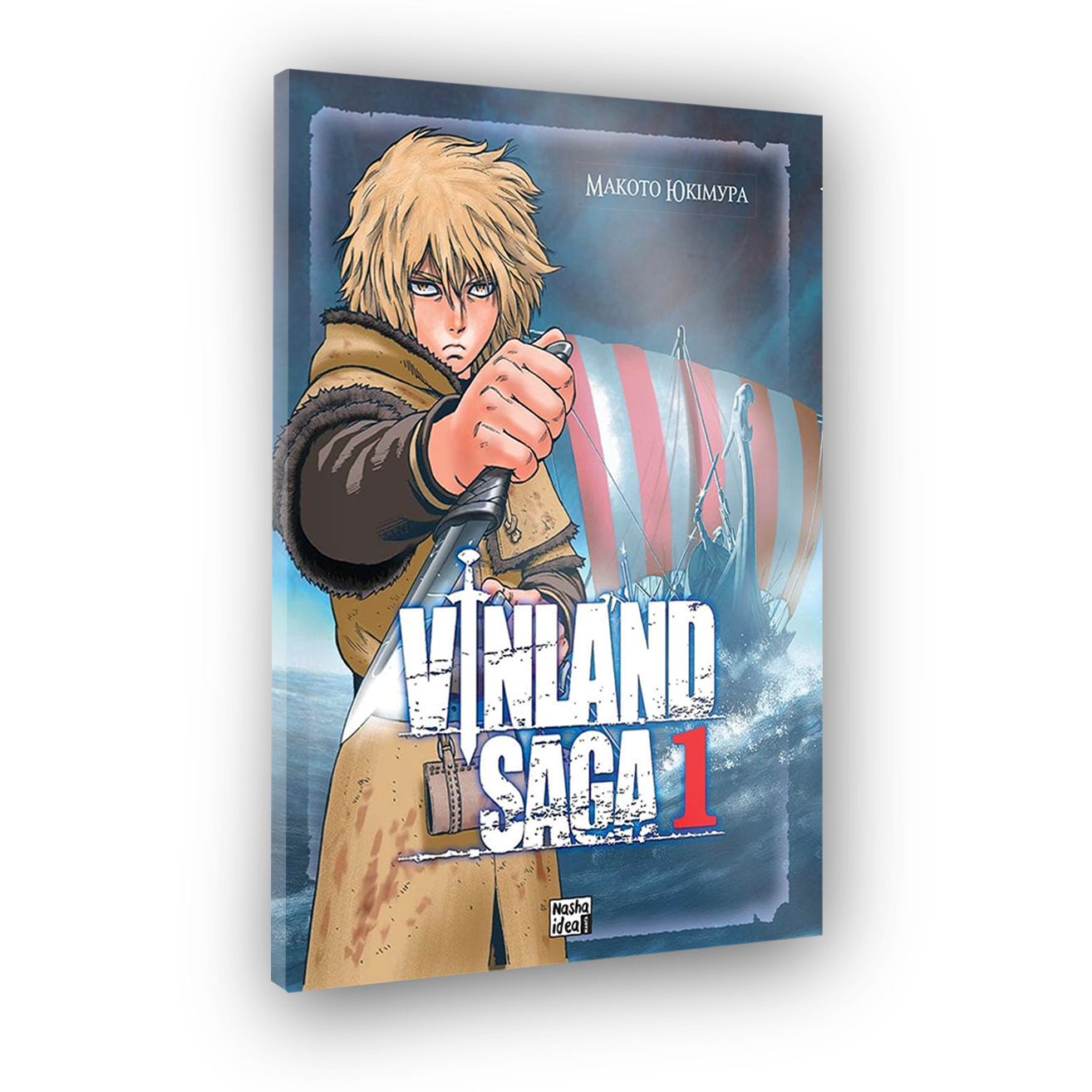 Vinland Saga (Сага о Винланде), Том 1