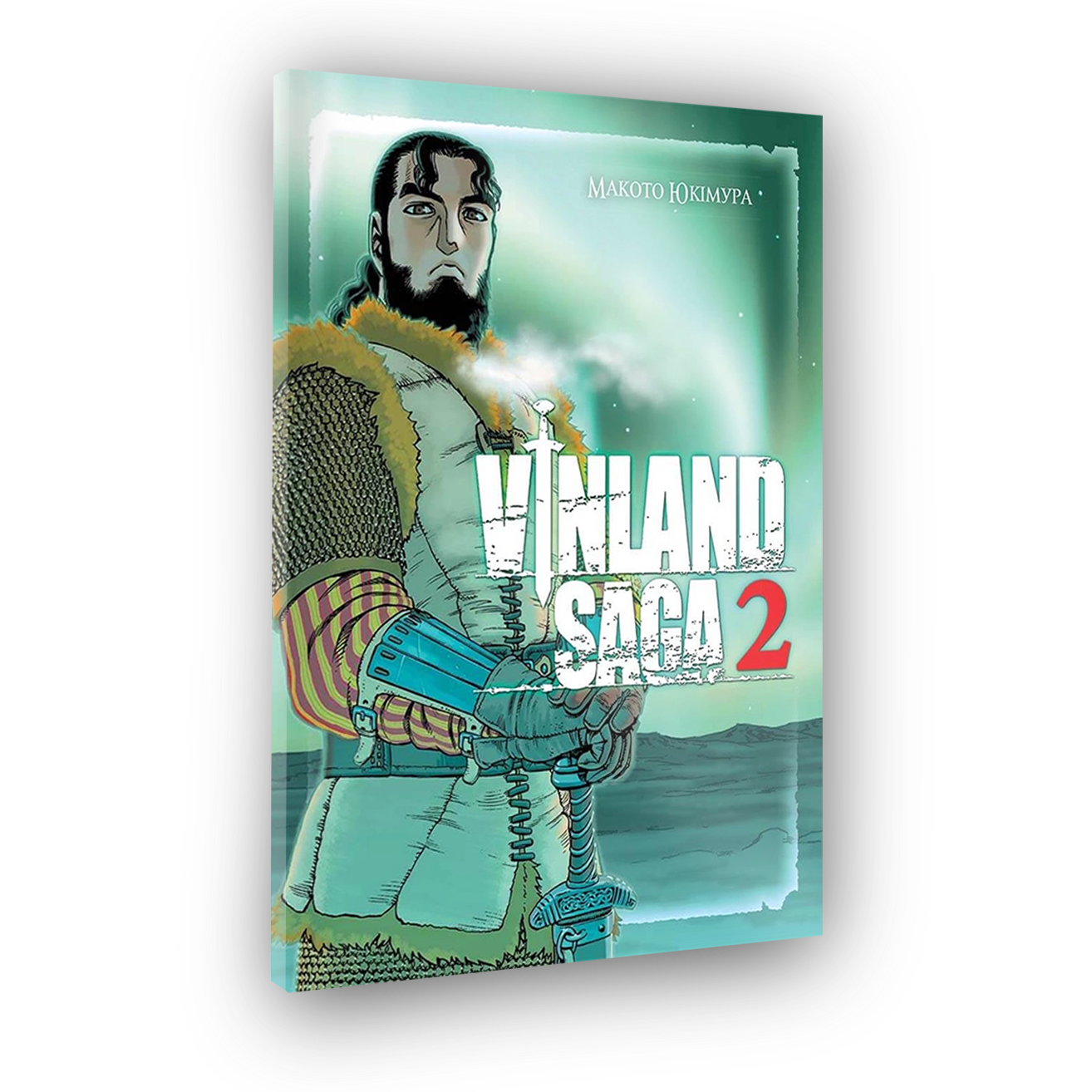Vinland Saga (Сага о Винланде), Том 2