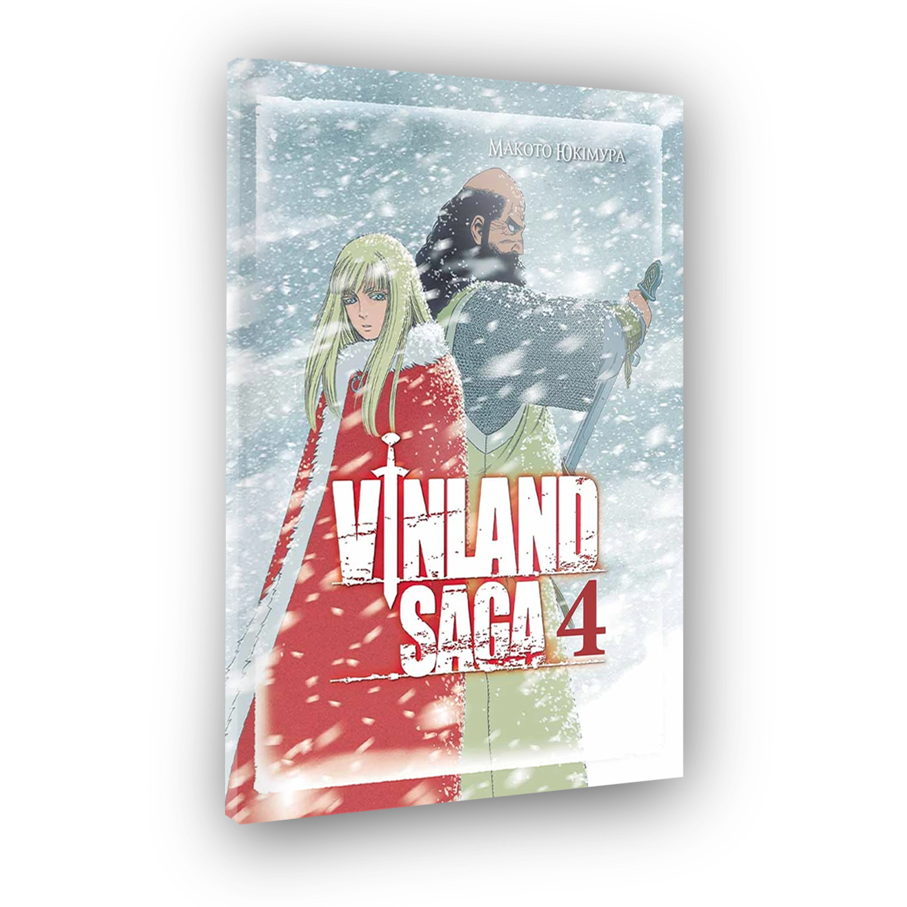 Vinland Saga (Сага о Винланде), Том 4
