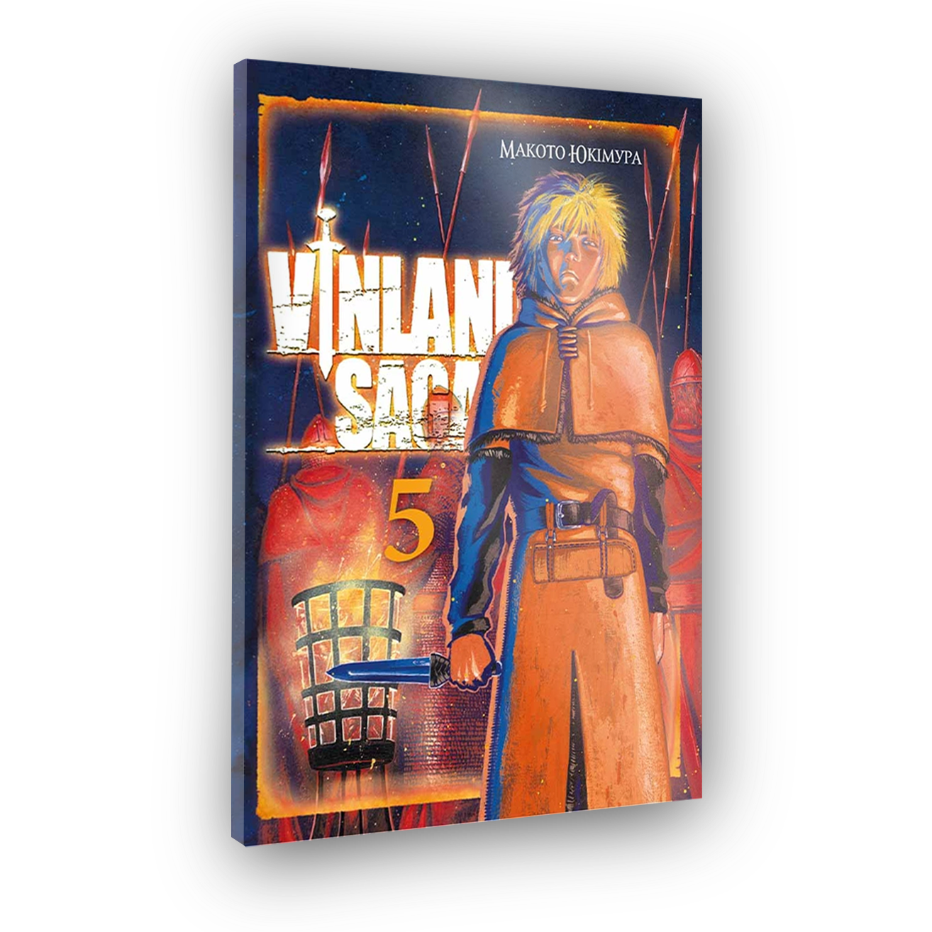 Vinland Saga (Сага о Винланде), Том 5